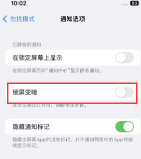 苹淳安果维修分享iPhone主屏幕壁纸显得模糊怎么办