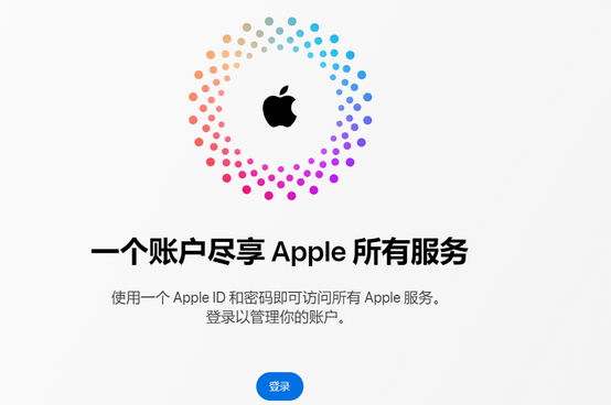 淳安iPhone维修中心分享iPhone下载应用时重复提示输入账户密码怎么办 