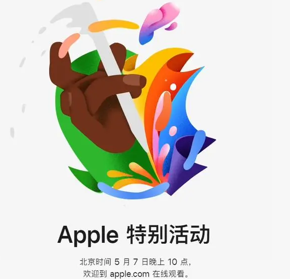 淳安淳安ipad维修服务点分享新款iPad Pro和iPad Air要来了