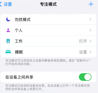 淳安iPhone维修服务分享可在指定位置自动切换锁屏墙纸 