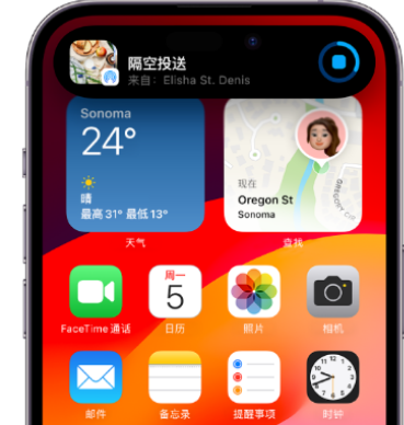 淳安apple维修服务分享两台iPhone靠近即可共享照片和视频 