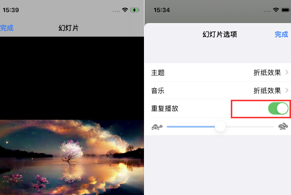 淳安苹果14维修店分享iPhone14相册视频如何循环播放