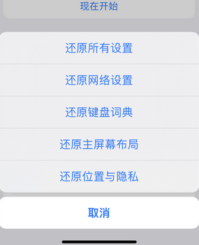 淳安apple服务站点分享iPhone上个人热点丢失了怎么办