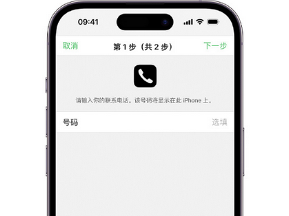 淳安apple维修店分享如何通过iCloud网页查找iPhone位置