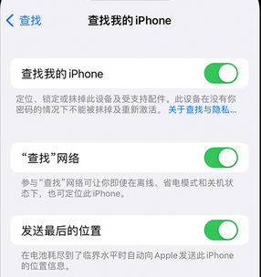 淳安apple维修店分享如何通过iCloud网页查找iPhone位置