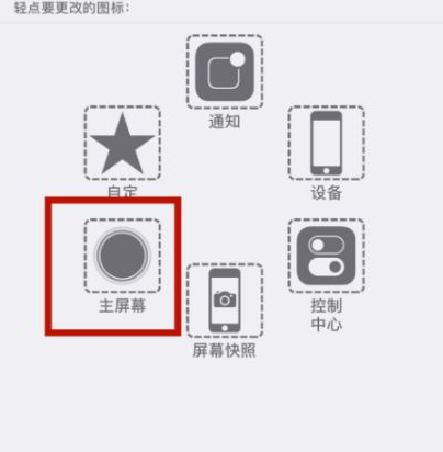 淳安苹淳安果维修网点分享iPhone快速返回上一级方法教程