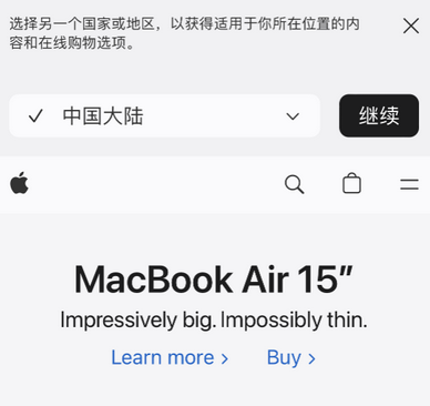 淳安apple授权维修如何将Safari浏览器中网页添加到桌面 