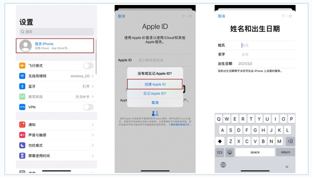 淳安苹果维修网点分享:Apple ID有什么用?新手如何注册iPhone14 ID? 