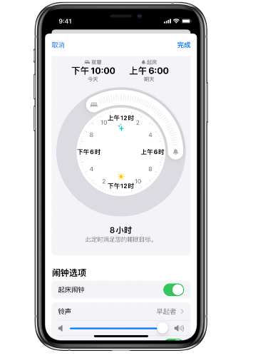 淳安苹果14维修分享：iPhone14如何添加多个睡眠闹钟？ 