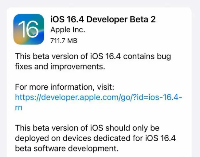 淳安苹果手机维修分享：iOS16.4 Beta2升级建议 