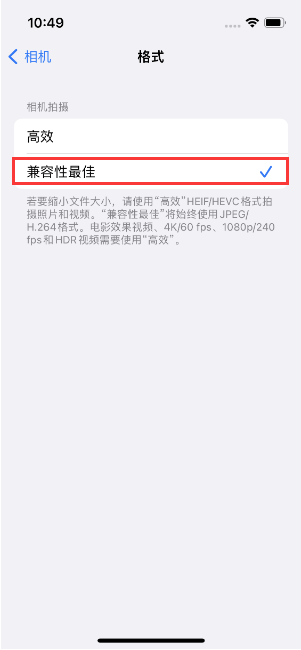 淳安苹果14维修店分享iPhone14相机拍照不清晰，照片发黄怎么办 