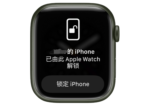 淳安苹果手机维修分享用 AppleWatch 解锁配备面容 ID 的 iPhone方法 