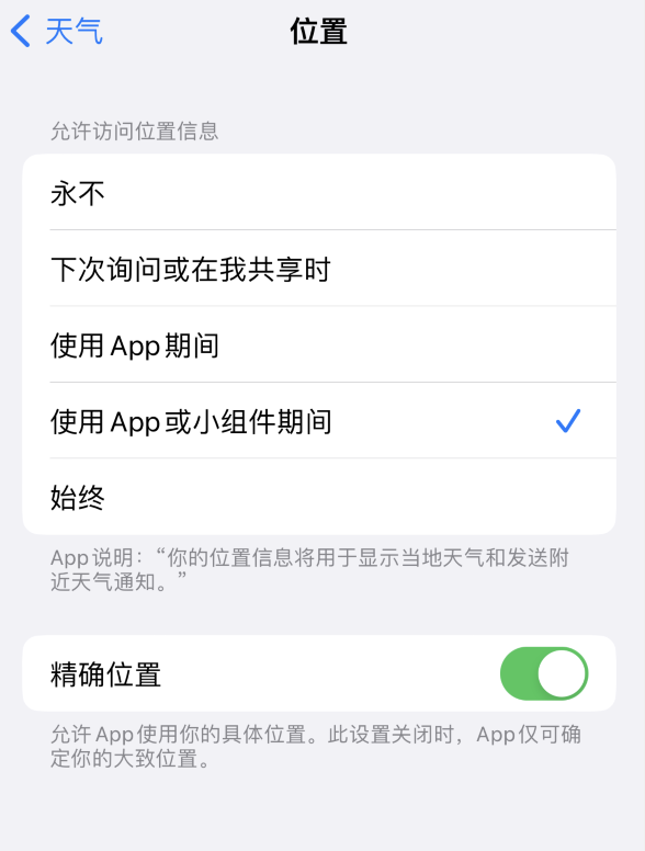 淳安苹果服务网点分享你会去哪购买iPhone手机？如何鉴别真假 iPhone？ 