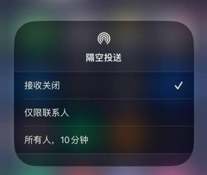 淳安苹果14维修分享iPhone 14 Pro如何开启隔空投送 