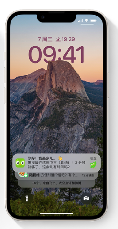 淳安苹果14维修分享iPhone 14系列机型使用技巧：可从锁定屏幕中访问这些功能 