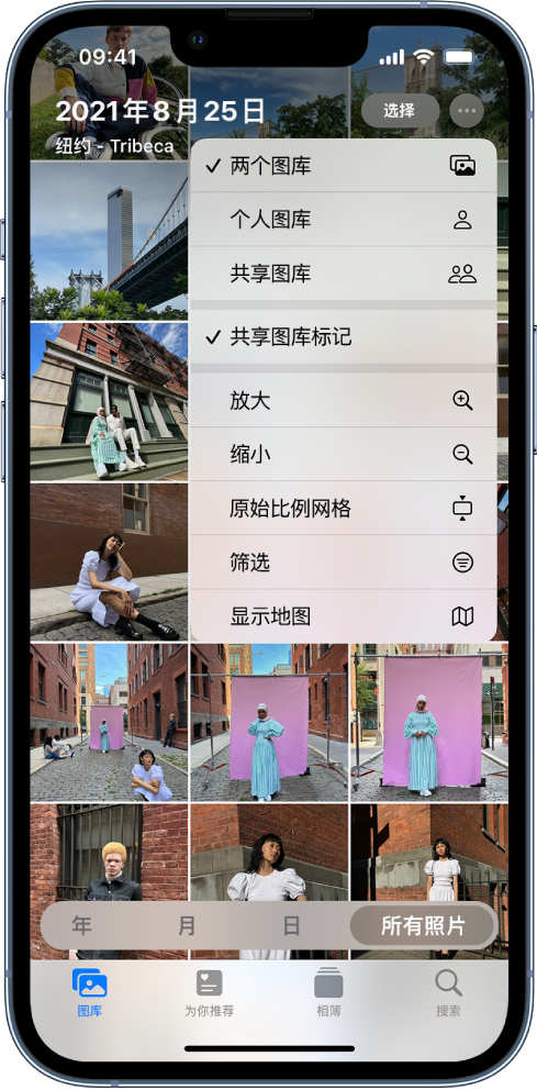淳安苹果手机维修分享升级 iOS 16.1 后，如何设置或加入 iCloud 共享照片图库 