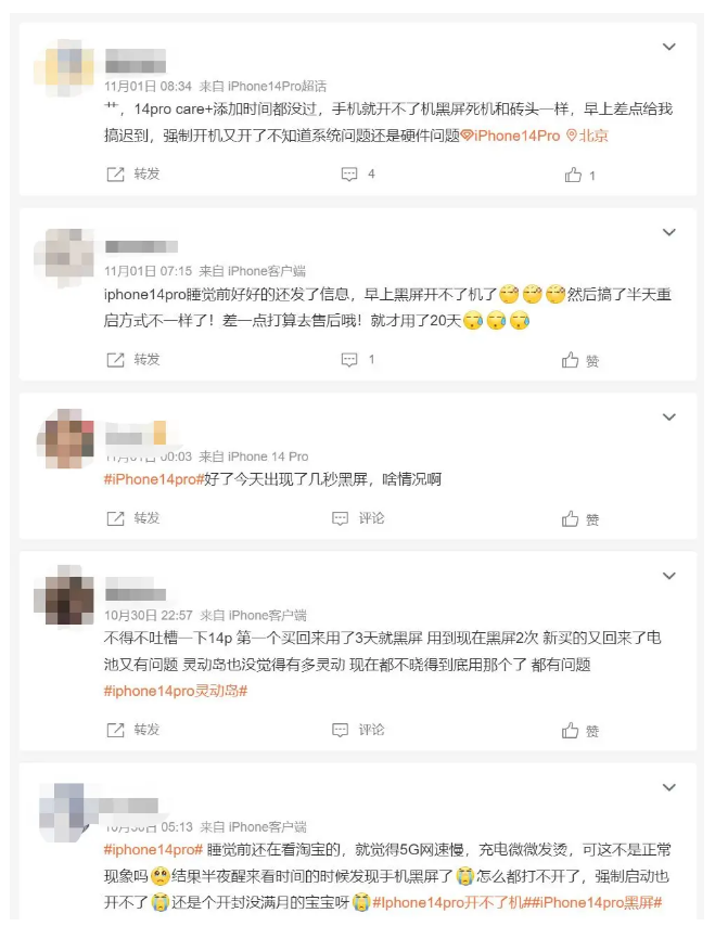 淳安苹果14维修分享iPhone 14 Pro无法开机、黑屏怎么办 