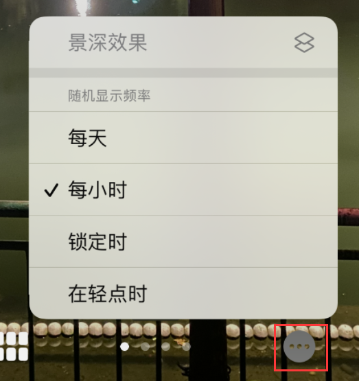 淳安苹果手机维修分享iOS 16 小技巧：锁定屏幕支持随机切换指定照片 