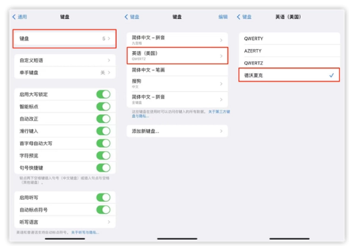 淳安苹果手机维修分享iOS 16输入法新功能：打字速度翻倍 