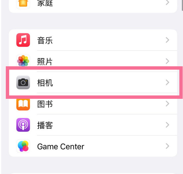 淳安苹果手机维修分享升级iOS16后iPhone自拍照片反了怎么办 