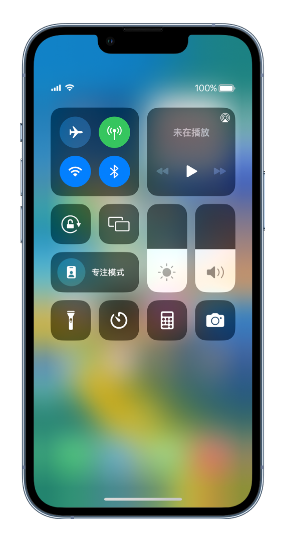 淳安苹果14维修分享 iPhone 14 个性化设置：让它成为你的专属设备 