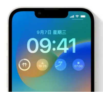 淳安苹果手机维修分享iOS16锁屏时间字体修改教程 