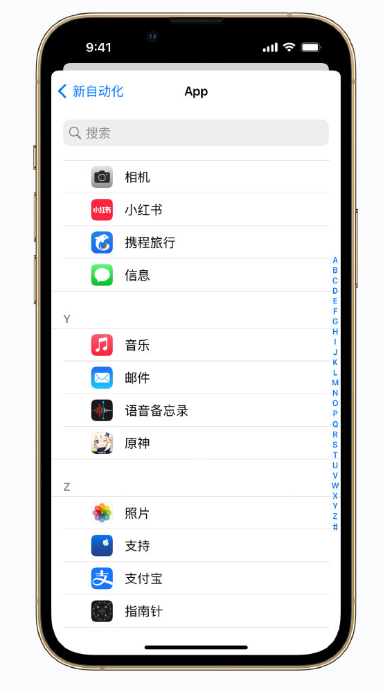 淳安苹果手机维修分享iPhone 实用小技巧 