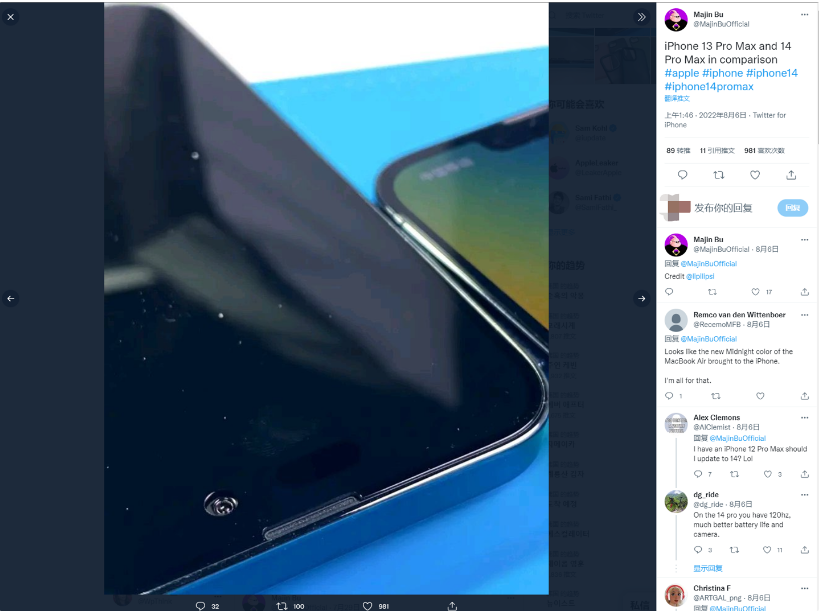 淳安苹果14维修分享iPhone 14 Pro Max 与 iPhone 13 Pro Max有哪些不同 
