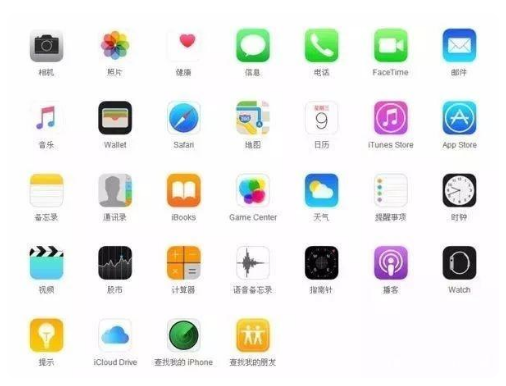 淳安苹果手机维修分享iPhone 自带 App 有哪些不为人知的优点 