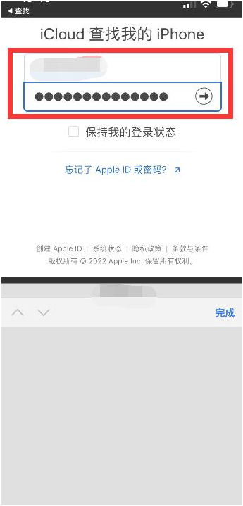 淳安苹果13维修分享丢失的iPhone13关机后可以查看定位吗 