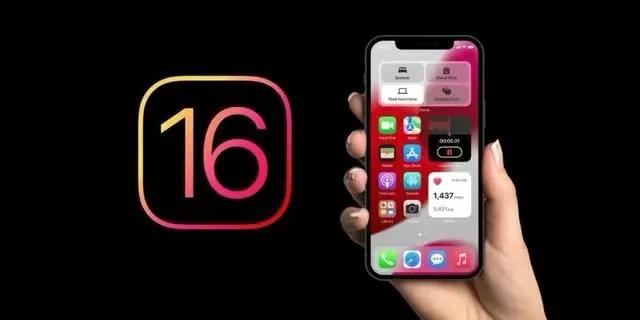淳安苹果手机维修分享旧iPhone升级iOS 16后哪些功能不能用 
