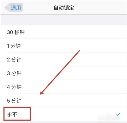 淳安苹果14维修分享iPhone 14有常亮屏功能吗 