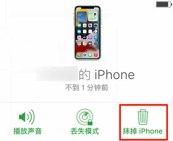 淳安苹果手机维修分享iOS 15 中值得注意的重要功能 