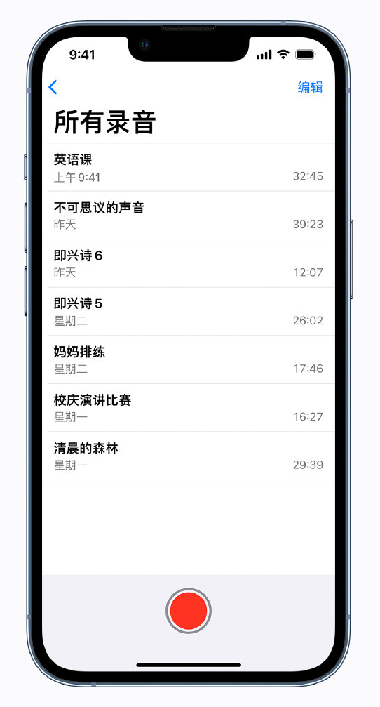 淳安苹果手机维修分享最新屏蔽 iOS 16 更新描述文件已发布 