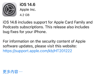 淳安苹果手机维修分享iPhone5能升级iOS 14.6 RC版吗 