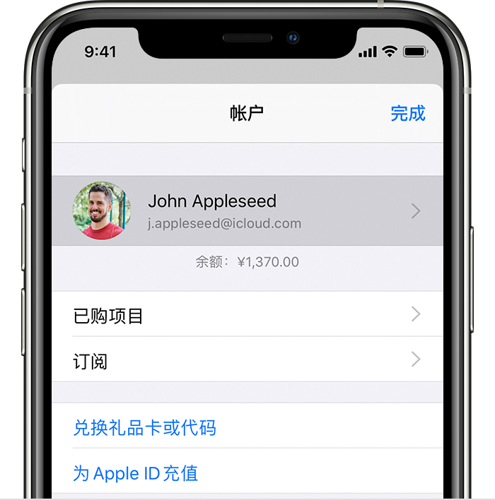 淳安苹果手机维修分享iPhone 12 如何隐藏 App Store 已购项目 