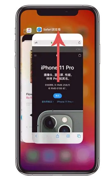 淳安苹果手机维修分享iPhone 12关闭运行程序方法教程 