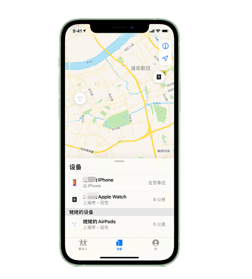 淳安苹果手机维修分享iPhone “家人共享”功能 