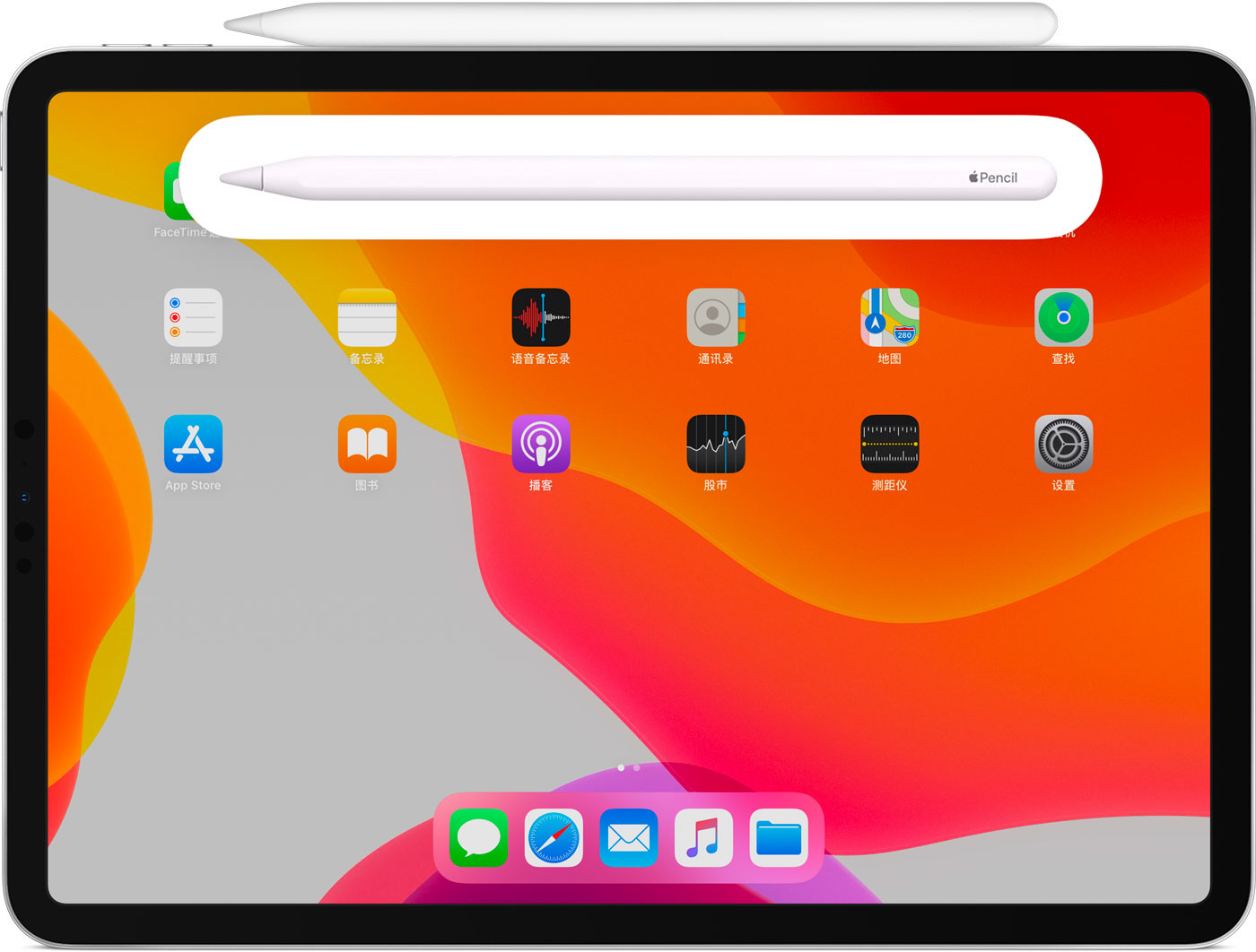 淳安苹果手机维修分享iPad Pro 如何与 Apple Pencil 配对连接 