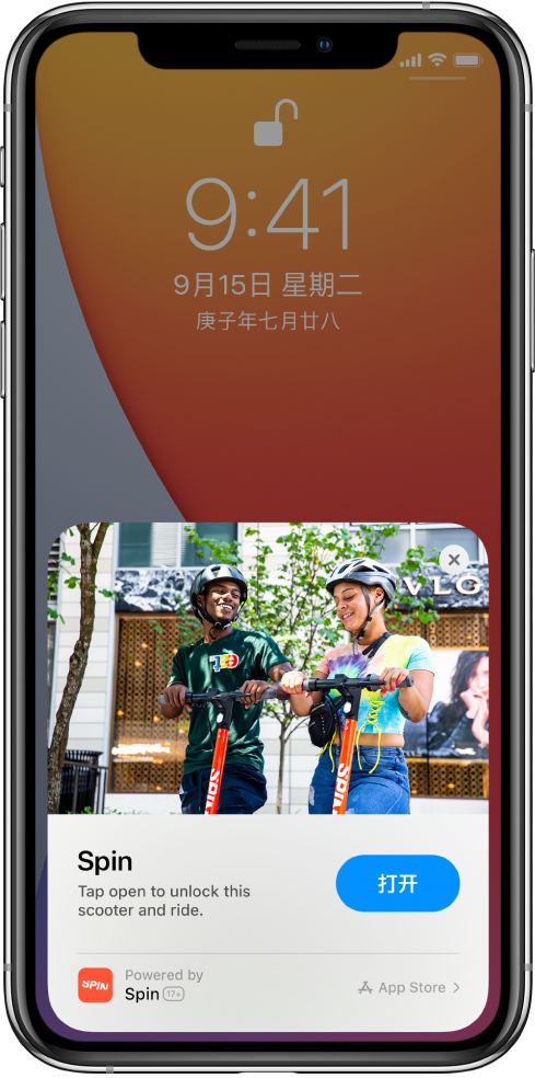 淳安苹果手机维修分享升级 iOS 14 之后，如何在 iPhone 上使用“轻 App” 