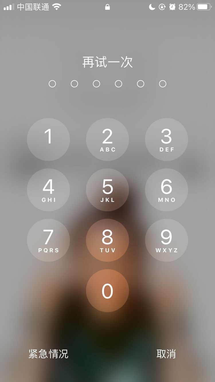 淳安苹果手机维修分享iPhone手机丢失后时间怎么做最安全 