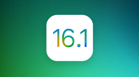 淳安苹果手机维修分享iOS 16.1 RC版升级_iOS 16.1 RC版一键刷机教程 