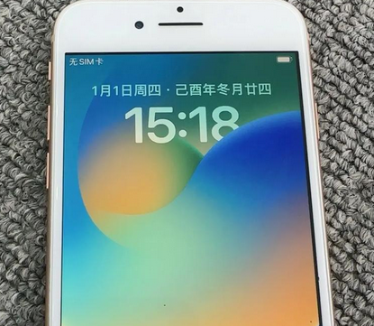 淳安苹果8系统维修分享iPhone8手机系统升级后无法开机如何修复