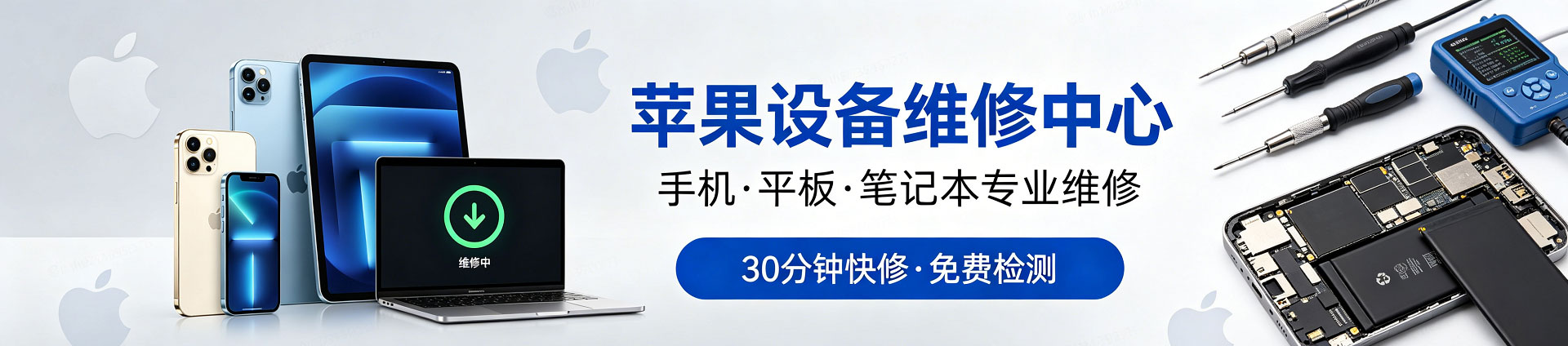 淳安苹果手机维修服务地址查询