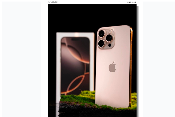 淳安苹果手机维修分享iPhone 16 Pro Max换电池 